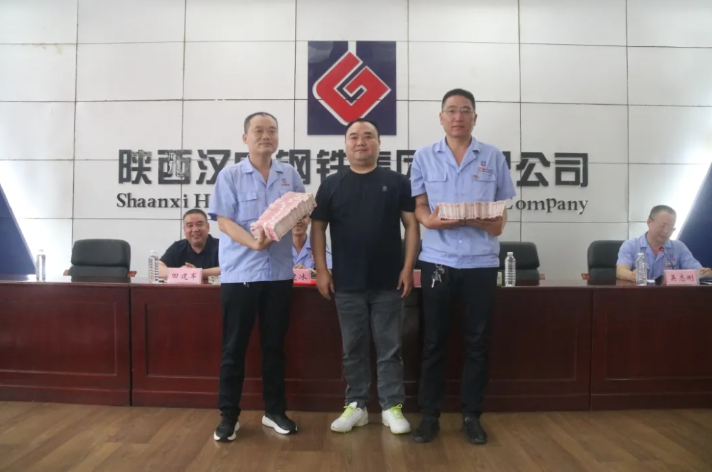 奮戰(zhàn)結(jié)碩果 技改啟新程——陜西元太倫鋼鐵有限責(zé)任公司召開(kāi)周年慶典暨一號(hào)軋線(xiàn)改造圓滿(mǎn)完成表彰大會(huì)